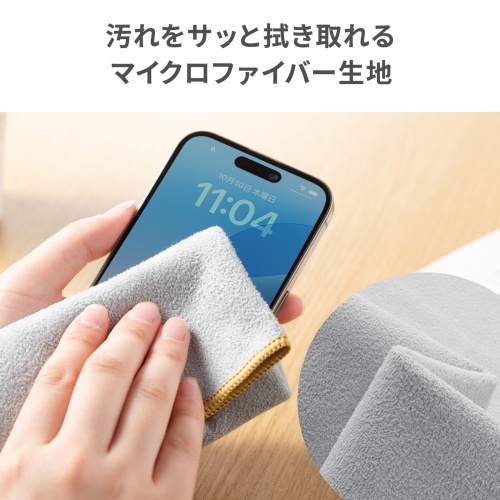 ガジェットクロス（ピタッとくっつく・マイクロファイバー・画面クリーニング・クリーニングクロス・持ち運び・キズ対策・Sサイズ・ベージュ）