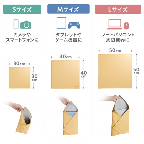 ガジェットクロス（ピタッとくっつく・マイクロファイバー・画面クリーニング・クリーニングクロス・持ち運び・キズ対策・Sサイズ・ベージュ）