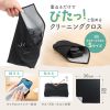 ガジェットクロス（ピタッとくっつく・マイクロファイバー・画面クリーニング・クリーニングクロス・持ち運び・キズ対策・Sサイズ・ブラック）
