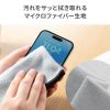ガジェットクロス（ピタッとくっつく・マイクロファイバー・画面クリーニング・クリーニングクロス・持ち運び・キズ対策・Sサイズ・ブラック）