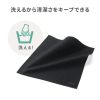 ガジェットクロス（ピタッとくっつく・マイクロファイバー・画面クリーニング・クリーニングクロス・持ち運び・キズ対策・Sサイズ・ブラック）