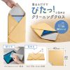 ガジェットクロス（ピタッとくっつく・マイクロファイバー・画面クリーニング・クリーニングクロス・持ち運び・キズ対策・Mサイズ・ベージュ）