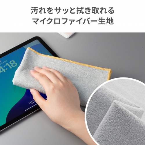 ガジェットクロス（ピタッとくっつく・マイクロファイバー・画面クリーニング・クリーニングクロス・持ち運び・キズ対策・Mサイズ・ベージュ）