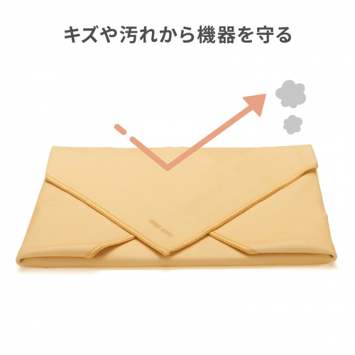ガジェットクロス（ピタッとくっつく・マイクロファイバー・画面クリーニング・クリーニングクロス・持ち運び・キズ対策・Mサイズ・ベージュ）