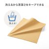 ガジェットクロス（ピタッとくっつく・マイクロファイバー・画面クリーニング・クリーニングクロス・持ち運び・キズ対策・Mサイズ・ベージュ）