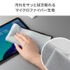 ガジェットクロス（ピタッとくっつく・マイクロファイバー・画面クリーニング・クリーニングクロス・持ち運び・キズ対策・Mサイズ・ブラック）