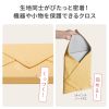 ガジェットクロス（ピタッとくっつく・マイクロファイバー・画面クリーニング・クリーニングクロス・持ち運び・キズ対策・Lサイズ・ベージュ）