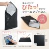 ガジェットクロス（ピタッとくっつく・マイクロファイバー・画面クリーニング・クリーニングクロス・持ち運び・キズ対策・Lサイズ・ブラック）