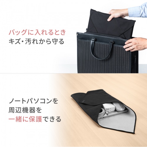 ガジェットクロス（ピタッとくっつく・マイクロファイバー・画面クリーニング・クリーニングクロス・持ち運び・キズ対策・Lサイズ・ブラック）