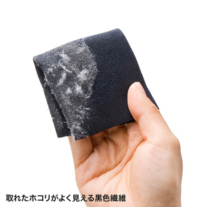 クリーニングクロス Sサイズ（ブラック）　CD-KCC2　サンワサプライ