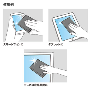 クリーニングクロス Sサイズ（ブラック）　CD-KCC2　サンワサプライ