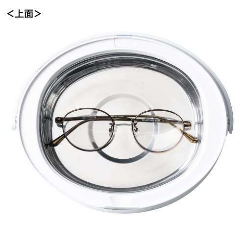 超音波洗浄機（洗浄槽分離型・5段階タイマー・アタッチメント3種付き・AC電源・アクセサリー・入れ歯・時計・眼鏡洗浄機・ホワイト）