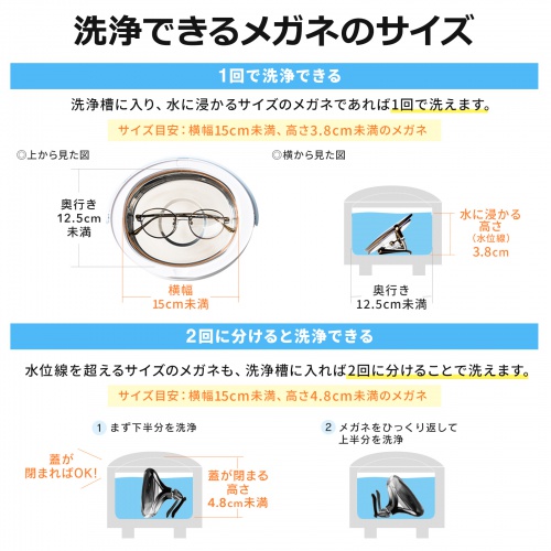 超音波洗浄機（洗浄槽分離型・5段階タイマー・アタッチメント3種付き・AC電源・アクセサリー・入れ歯・時計・眼鏡洗浄機・ホワイト）