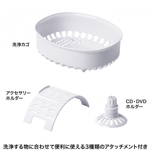 タイムセール！【新品未使用】サンワサプライ 超音波洗浄機 CD-US1W Amazon | サンワサプライ 超音波洗浄器 CD-US1W | 超音波洗浄機