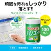 パソコン用ウェットティッシュ（100枚入り・除菌・消臭・帯電防止・電解アルカリイオン水）