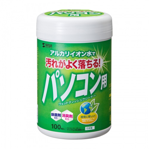 パソコン用ウェットティッシュ（100枚入り・除菌・消臭・帯電防止・電解アルカリイオン水）
