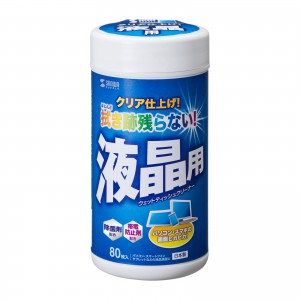 液晶用ウェットティッシュ（80枚入り・除菌・帯電防止）