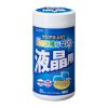 液晶用ウェットティッシュ（80枚入り・除菌・帯電防止）