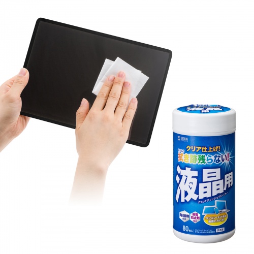 液晶用ウェットティッシュ（80枚入り・除菌・帯電防止）