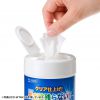 液晶用ウェットティッシュ（150枚入り・除菌・帯電防止）