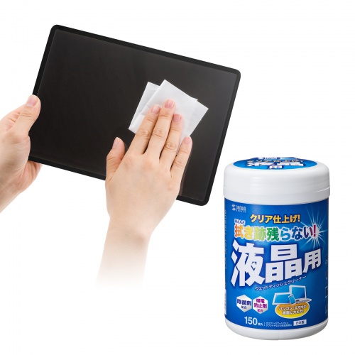 液晶用ウェットティッシュ（150枚入り・除菌・帯電防止）