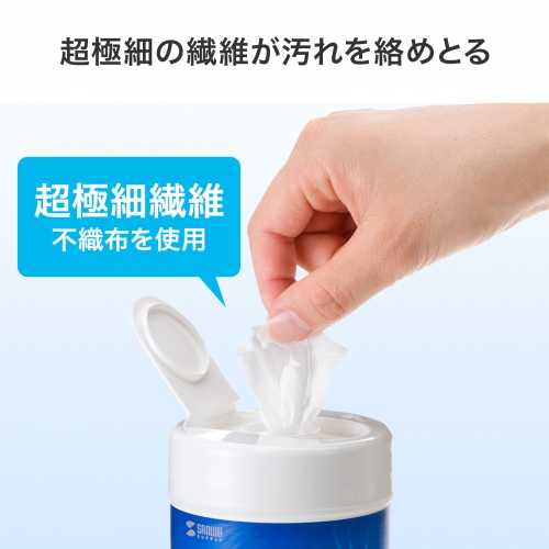 液晶用ウェットティッシュ (70枚入・除菌・帯電防止・詰め替え用）