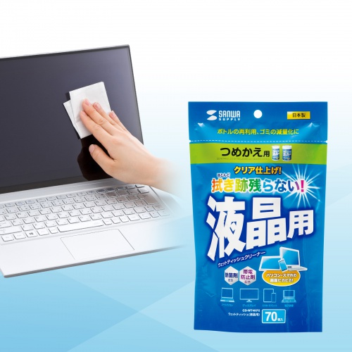 液晶用ウェットティッシュ (70枚入・除菌・帯電防止・詰め替え用）