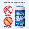 液晶用ウェットティッシュ (70枚入・除菌・帯電防止・詰め替え用）
