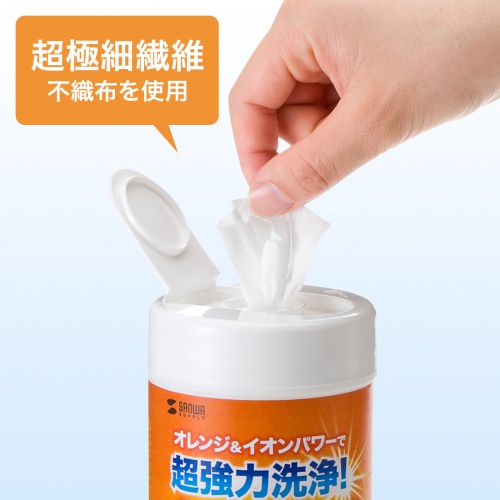 デスクまわり用ウェットティッシュ（60枚入り・除菌・消臭・オレンジエキス・電解アルカリイオン水）