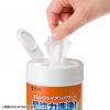 デスクまわり用ウェットティッシュ（100枚入り・除菌・消臭・オレンジエキス・電解アルカリイオン水）