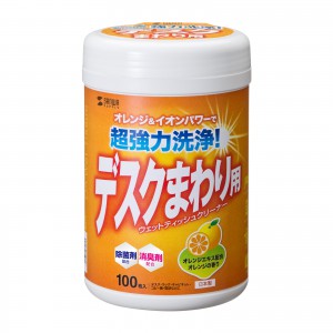デスクまわり用ウェットティッシュ（100枚入り・除菌・消臭・オレンジエキス・電解アルカリイオン水）