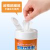 デスクまわり用ウェットティッシュ（100枚入り・除菌・消臭・オレンジエキス・電解アルカリイオン水）