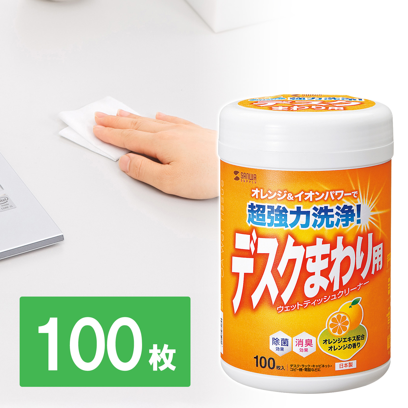 強力ウェットティッシュ（100枚入り）