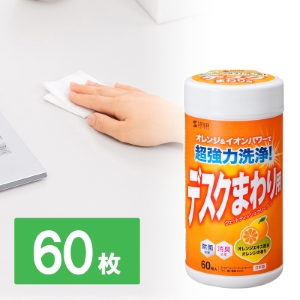 強力ウェットティッシュ（60枚入り）