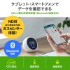 CO2測定器（Bluetooth接続・二酸化炭素濃度測定・CO2モニター・NDIRセンサー・温度計・湿度計・卓上式・充電式・アラーム機能・400～5000PPM）CHE-C3BT