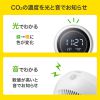 CO2測定器（Bluetooth接続・二酸化炭素濃度測定・CO2モニター・NDIRセンサー・温度計・湿度計・卓上式・充電式・アラーム機能・400～5000PPM）CHE-C3BT