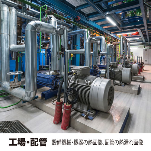 サーモグラフィ（赤外線・非接触・温度測定） CHE-TG220 サンワサプライ