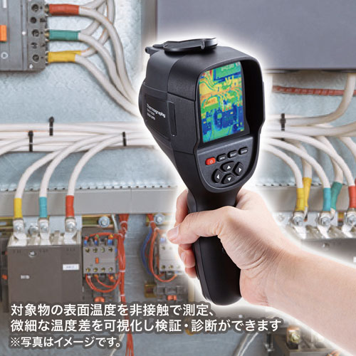 サーモグラフィ（赤外線・非接触・温度測定） CHE-TG220 サンワサプライ