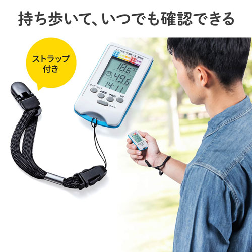 デジタル温湿度計(手持ち用・熱中症・インフルエンザ指数・紫外線指数・カレンダー機能・警告ブザー・LEDライト)