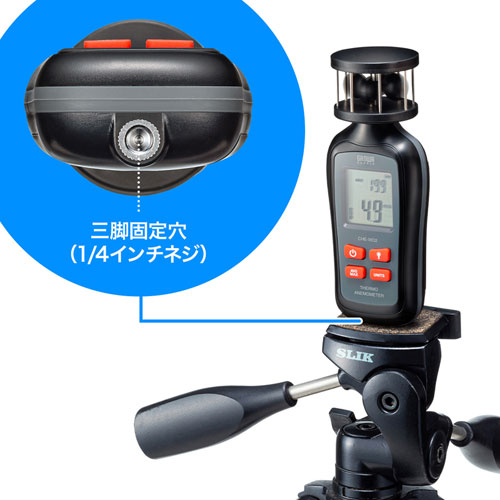 風速計（カップ式・風力計・気温測定機能付き・デジタル表示・ドローン） CHE-WD2 サンワサプライ