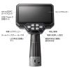 ファイバースコープ（工業用内視鏡カメラ・IP67・8mm・防水カメラ・スネークカメラ・ボアスコープ・5インチモニター・1mケーブル・LED搭載）