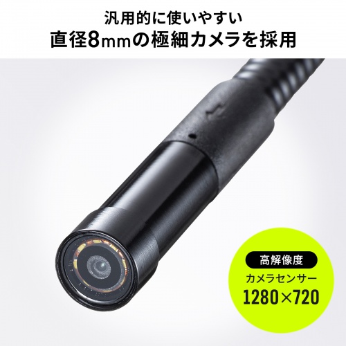 ファイバースコープ（工業用内視鏡カメラ・IP67・8mm・防水カメラ・スネークカメラ・ボアスコープ・5インチモニター・1mケーブル・LED搭載）