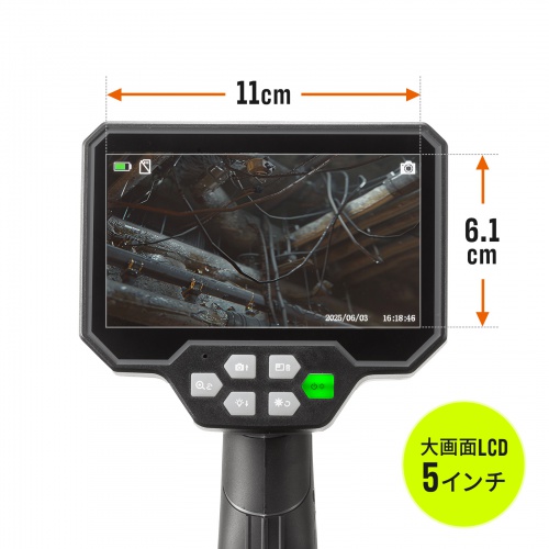 ファイバースコープ（工業用内視鏡カメラ・IP67・8mm・防水カメラ・スネークカメラ・ボアスコープ・5インチモニター・1mケーブル・LED搭載）