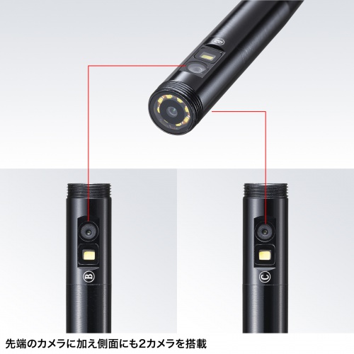 ファイバースコープ（工業用内視鏡カメラ・IP67・8mm・防水3カメラ・スネークカメラ・ボアスコープ・5インチモニター・1mケーブル・LED搭載）