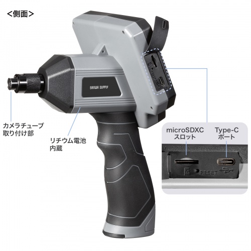 ファイバースコープ（工業用内視鏡カメラ・IP67・8mm・防水3カメラ・スネークカメラ・ボアスコープ・5インチモニター・1mケーブル・LED搭載）
