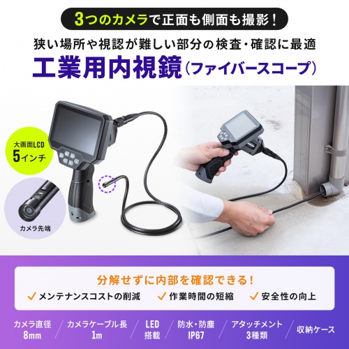 ファイバースコープ Amazon.co.jp: DEPSTECH ファイバースコープ 2.4インチIPS