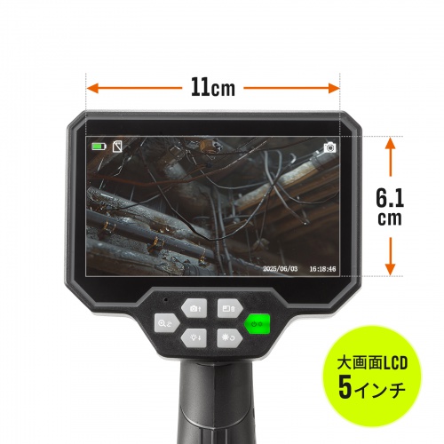 ファイバースコープ（工業用内視鏡カメラ・IP67・8mm・防水3カメラ・スネークカメラ・ボアスコープ・5インチモニター・1mケーブル・LED搭載）