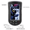 ファイバースコープ（工業用内視鏡カメラ・IP67コンパクト・ハンディタイプ・5.2mm・防水・スネークカメラ・ボアスコープ・4.3インチモニター・1mケーブル・LED搭載）