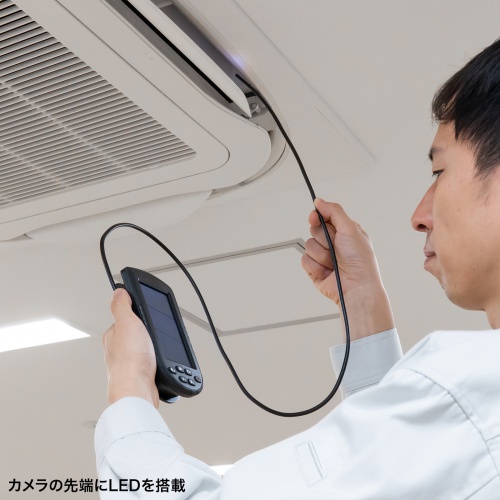 ファイバースコープ（工業用内視鏡カメラ・IP67コンパクト・ハンディタイプ・5.2mm・防水・スネークカメラ・ボアスコープ・4.3インチモニター・1mケーブル・LED搭載）