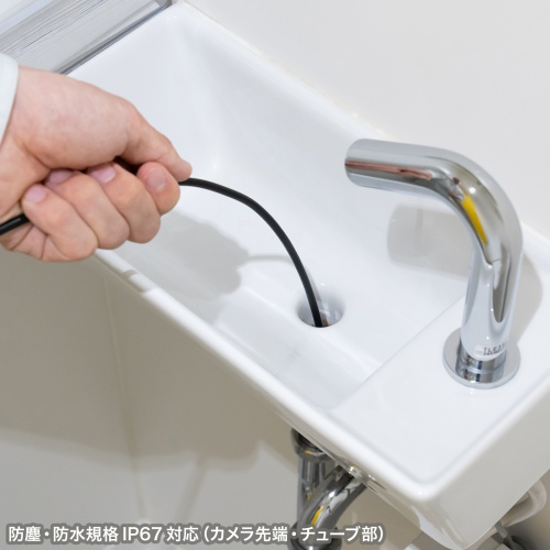 ファイバースコープ（工業用内視鏡カメラ・IP67コンパクト・ハンディタイプ・5.2mm・防水・スネークカメラ・ボアスコープ・4.3インチモニター・1mケーブル・LED搭載）